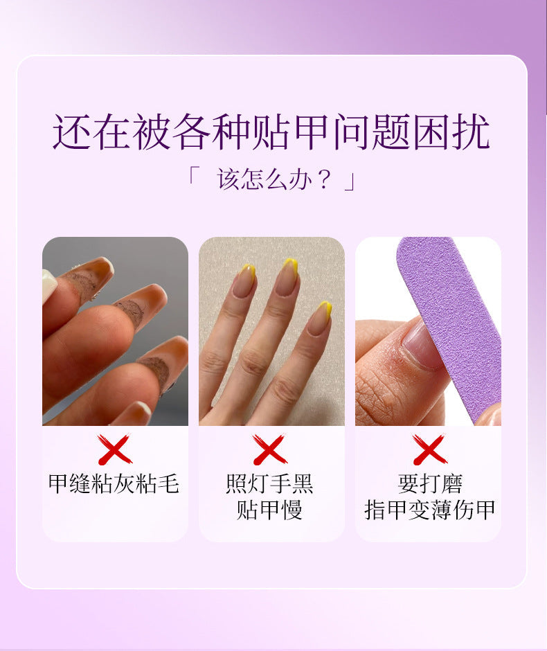 HuaZhiJia no-bake nail glue
