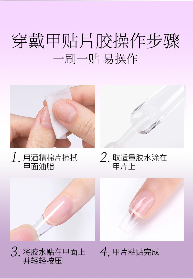 HuaZhiJia no-bake nail glue